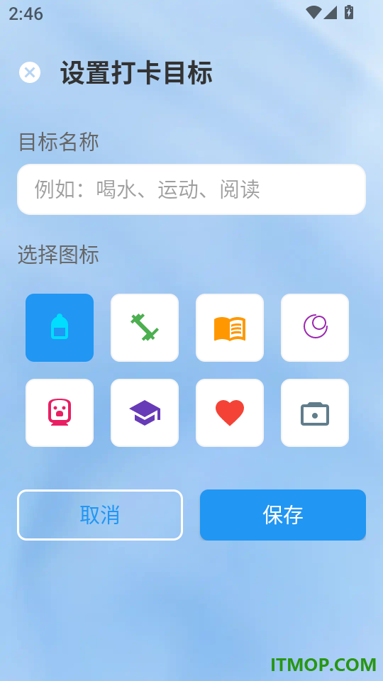 万联WiFi通免费版