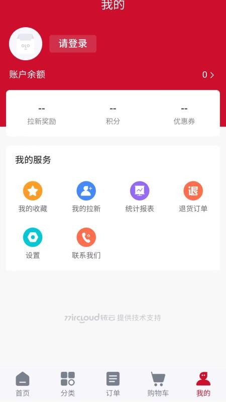 杰克熊猫免费版v3.0.3(3)