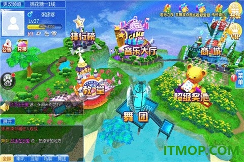 炫舞浪漫爱vivo版