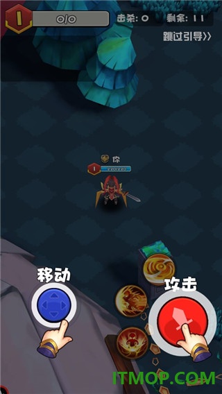 乱斗王者手游