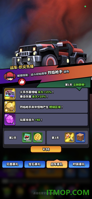 无尽战塔游戏