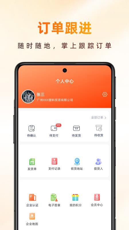 新塑界官网版v1.7.1 1