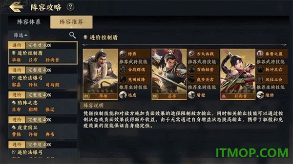 战地无疆游戏