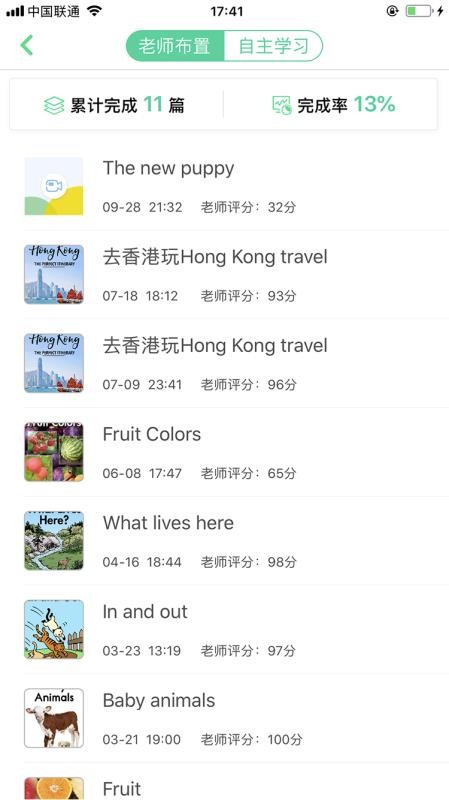 超级绘本v4.1.9(1)
