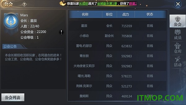 神火大陆游戏