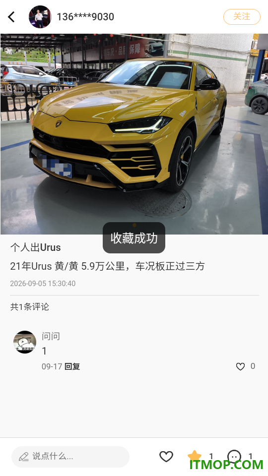 悦好车官方版