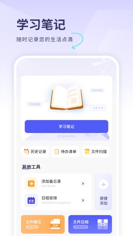 轻松查快递最新版v2.2.0 3