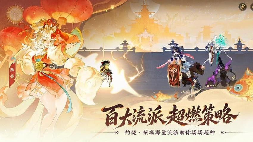 指间山海游戏v99.449 3
