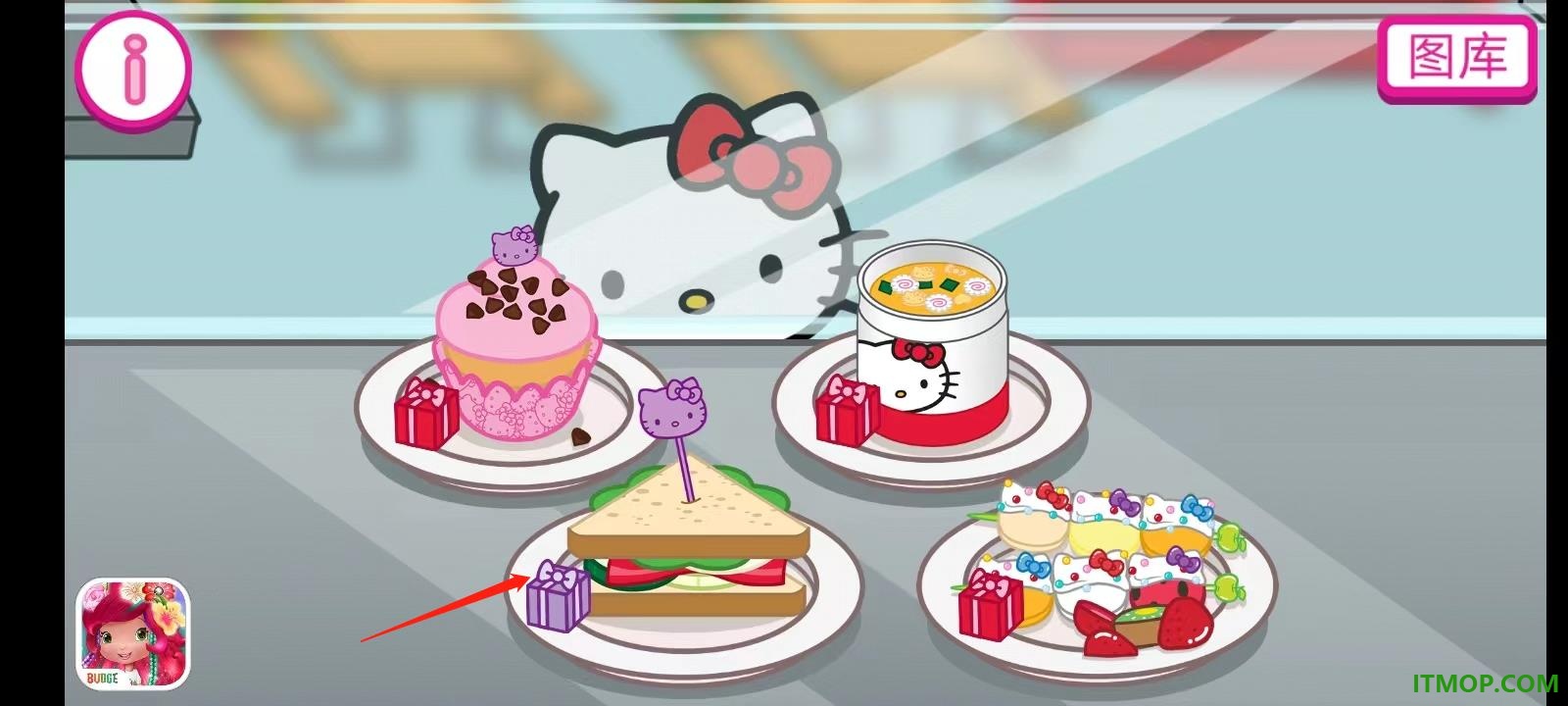 凯蒂猫便当游戏