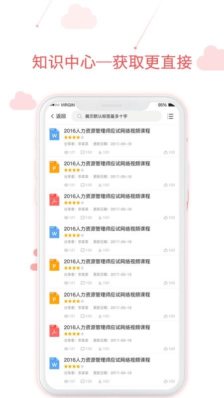 用到appv3.21.0(3)