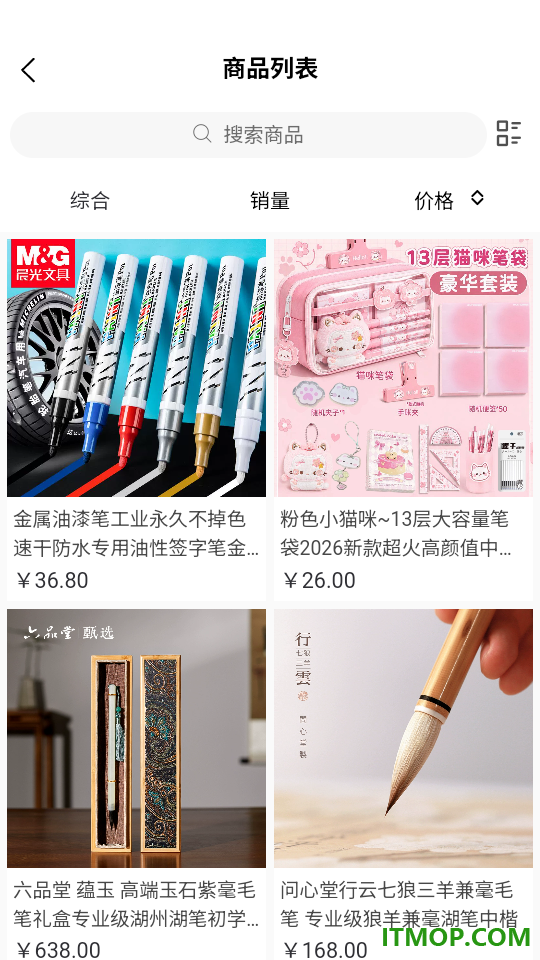 楮墨流芳官网版
