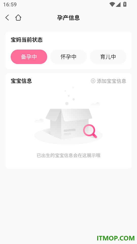 妈妈来了最新版
