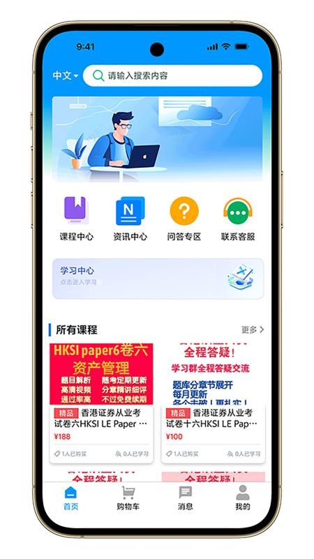 港考通手机版v1.7.7(1)