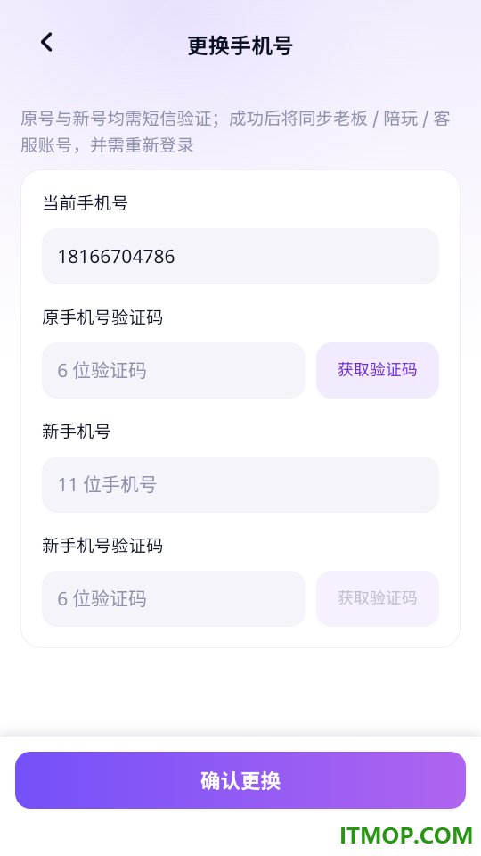 终夜电竞最新版