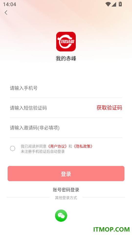 我的赤峰手机版