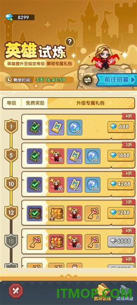 王国大作战前线游戏