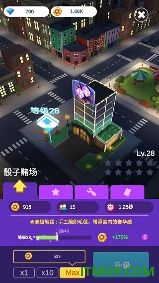 娱乐大都市游戏
