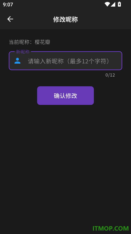 音视频转写大师最新版
