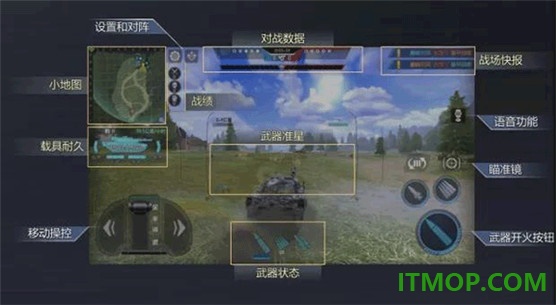 巅峰坦克vivo版