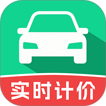 出租车快计费软件