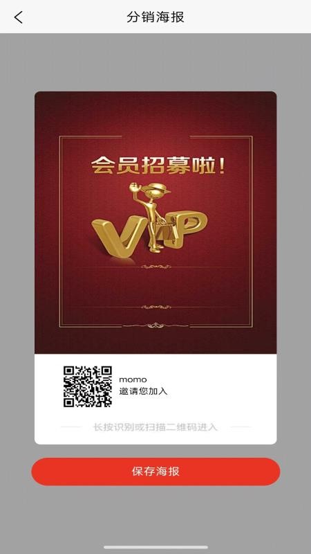 吃与乐官网版v1.3(1)