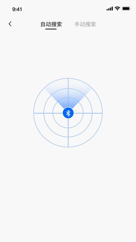 Essonio耳机手机版v2.0.5(3)