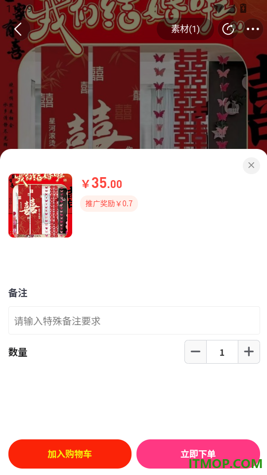 喜品汇官网版
