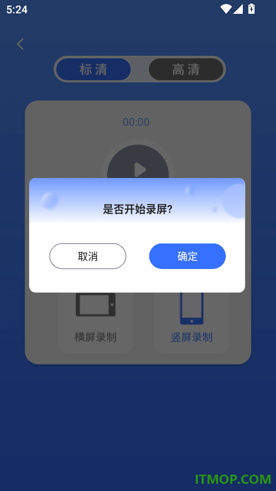 易投屏(爱投屏)手机版