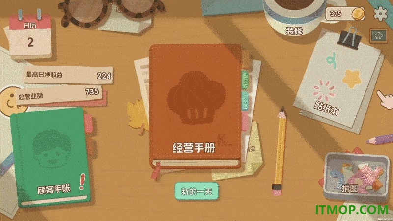 面包日记游戏