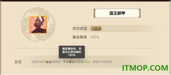 无名江湖游戏