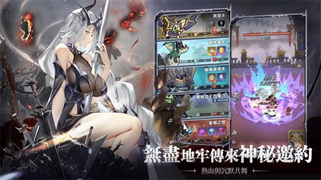 马赛克骑士团游戏v1.3.6 3