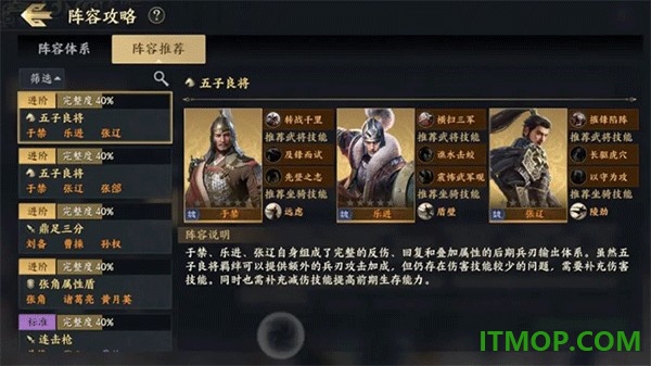 战地无疆游戏