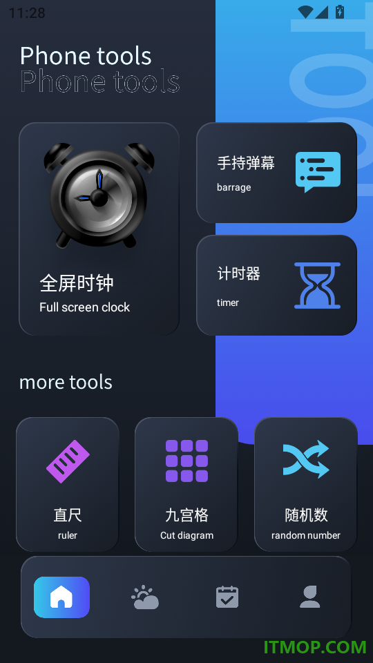CC魔盒最新版
