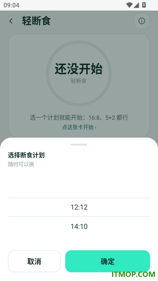 血压血糖神器手机版