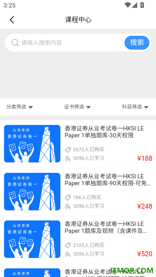 港考通手机版