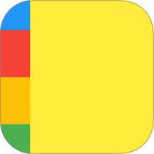 智能备忘录app v4.9.5