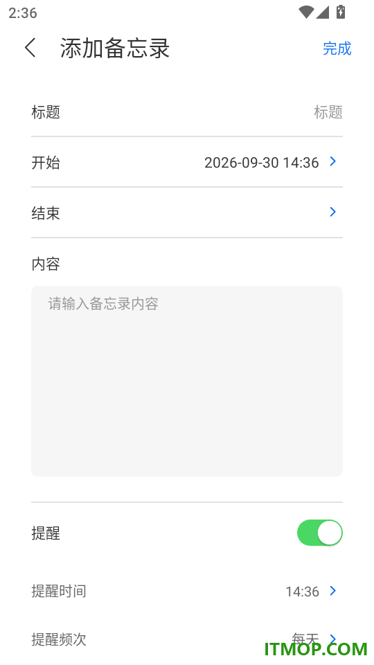 轻松查快递最新版