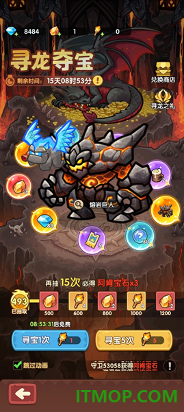 王国大作战前线游戏