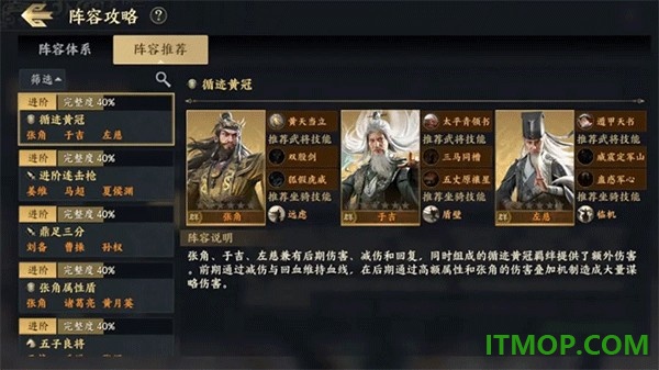 战地无疆游戏