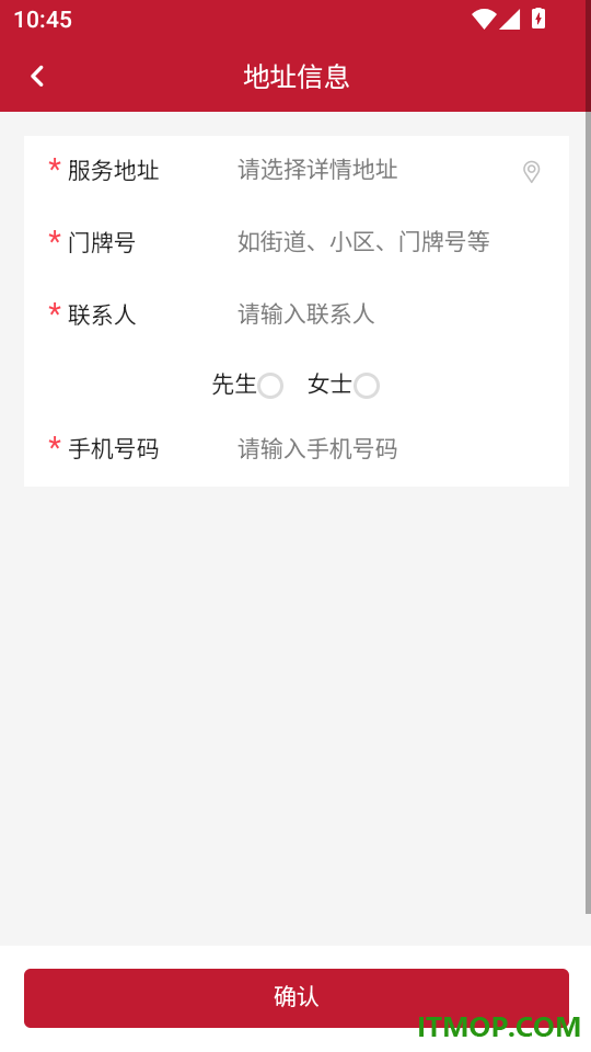 莱闪购官网版