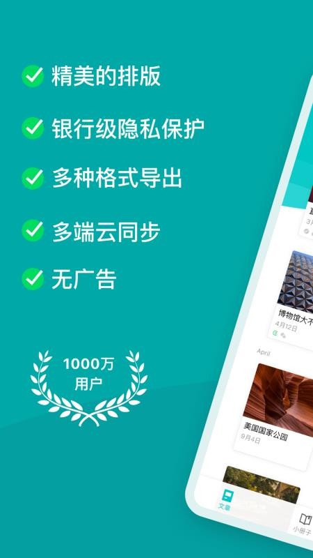 Zine(图文排版app)v6.10(4)