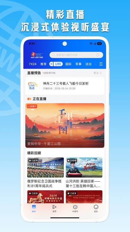 中媒汇app最新版v1.0.3(1)