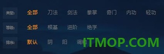 无名江湖游戏