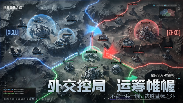 世界异化之后游戏v2.0.5 3