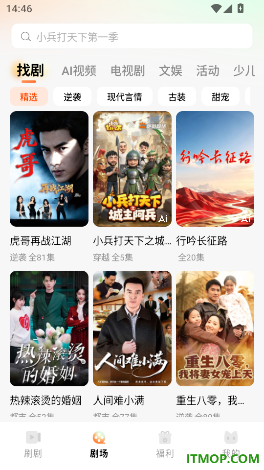 声影无界免费版