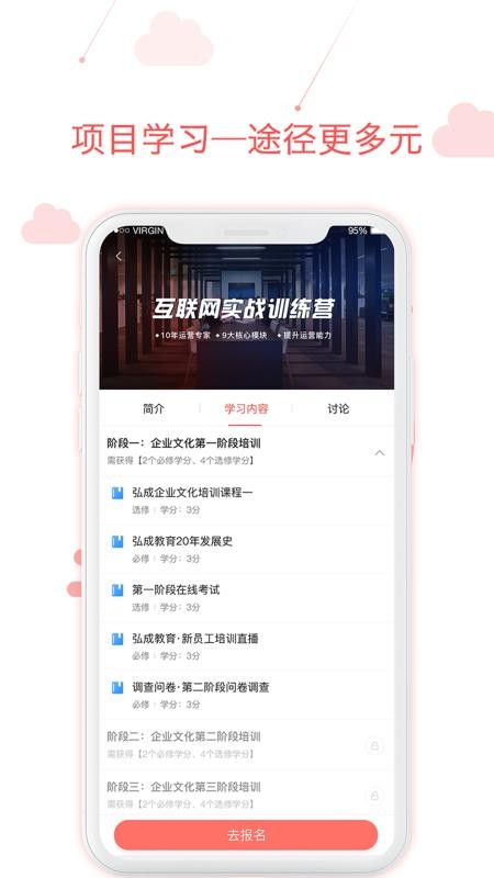 用到appv3.21.0(2)