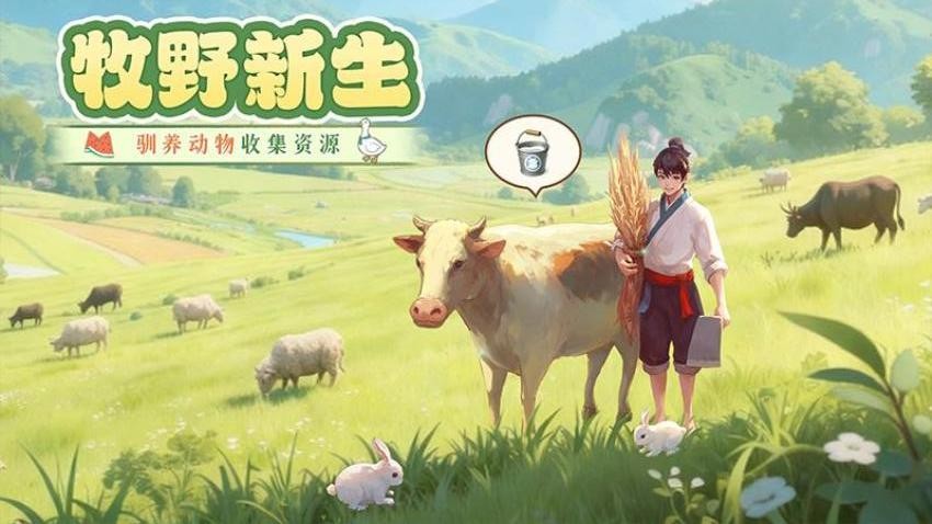 这城有良田游戏v280.000 4