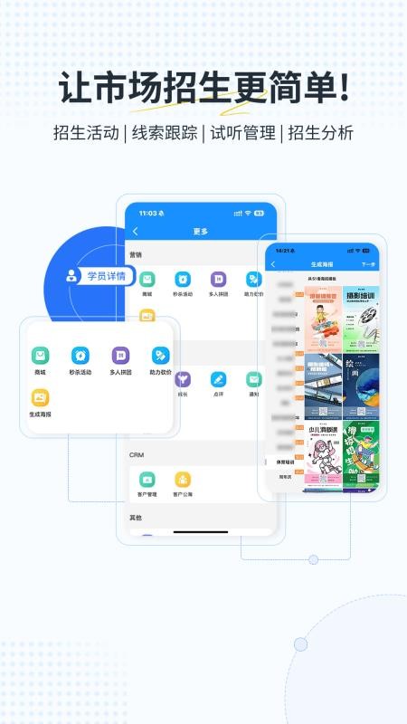 艺小粒官方版v1.2.1(2)