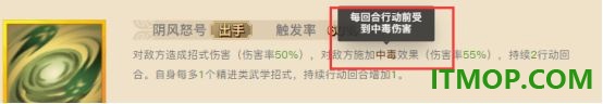 无名江湖游戏