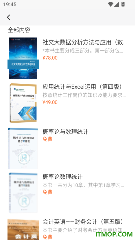 上财云津官网版